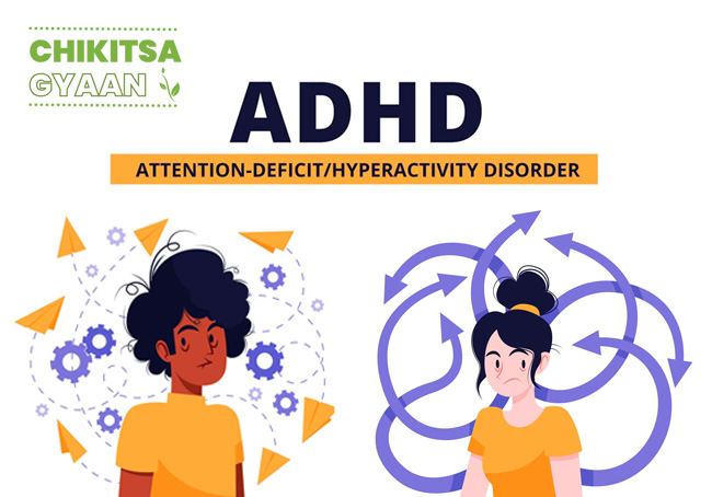 What is ADHD? Attention Deficit Hyperactivity Disorder